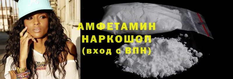 Amphetamine 98%  Краснокаменск 